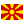 republic of macedonia flag